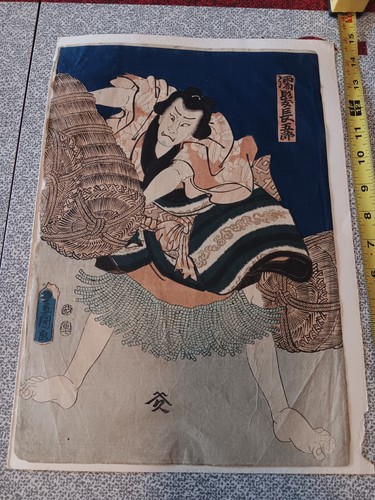 Antique japanese woodblock - antique,